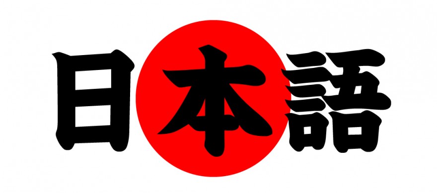 Copyright: Hokkaido University Bilde fra www.oia.hokudai.ac.jp
